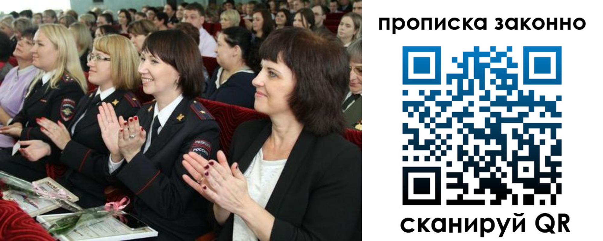 прописка паспорт в Острогожске